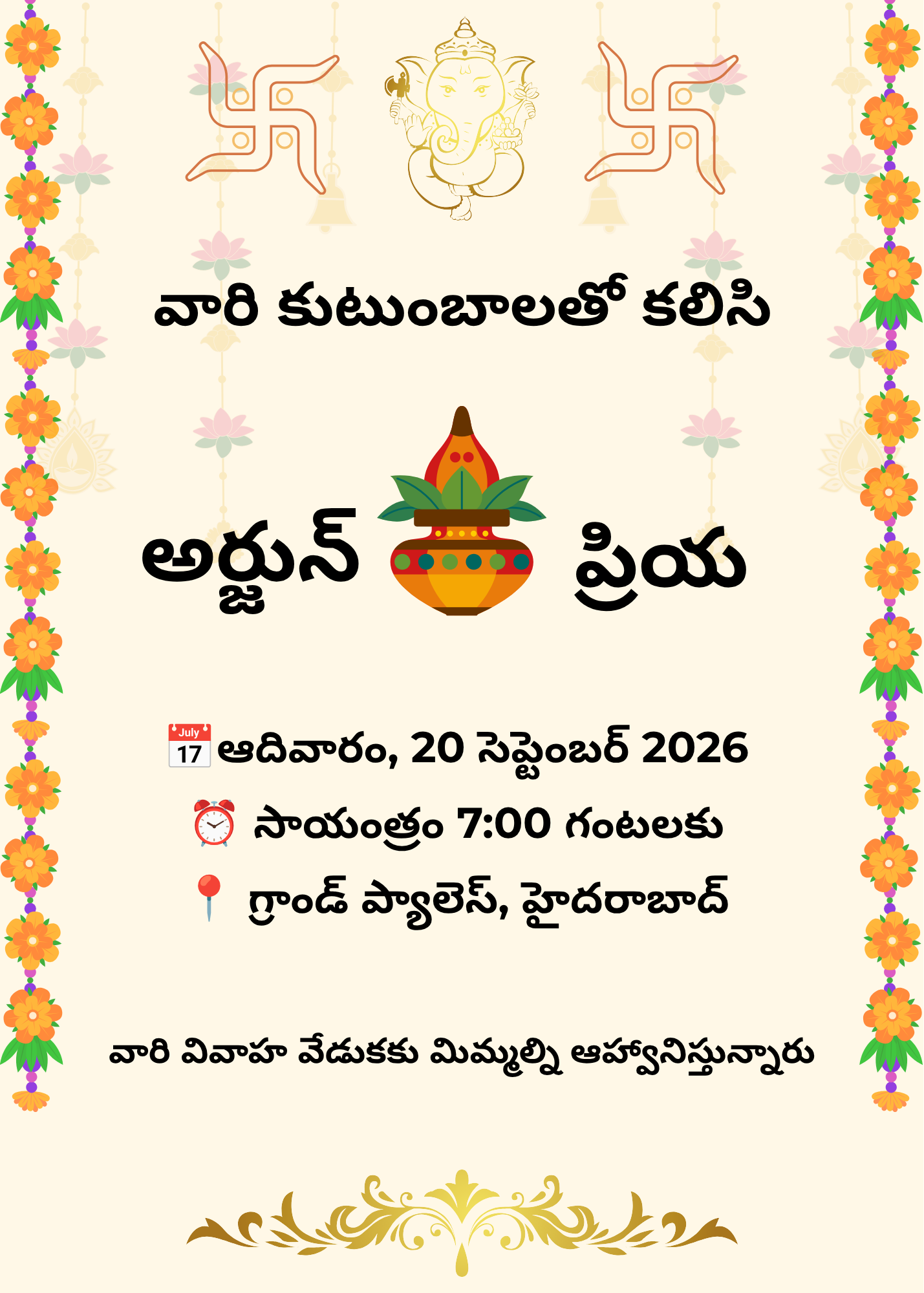Telugu wedding invitation